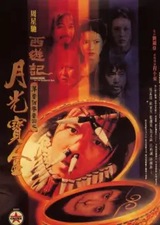 深夜书房 文化清谈综艺免费观看